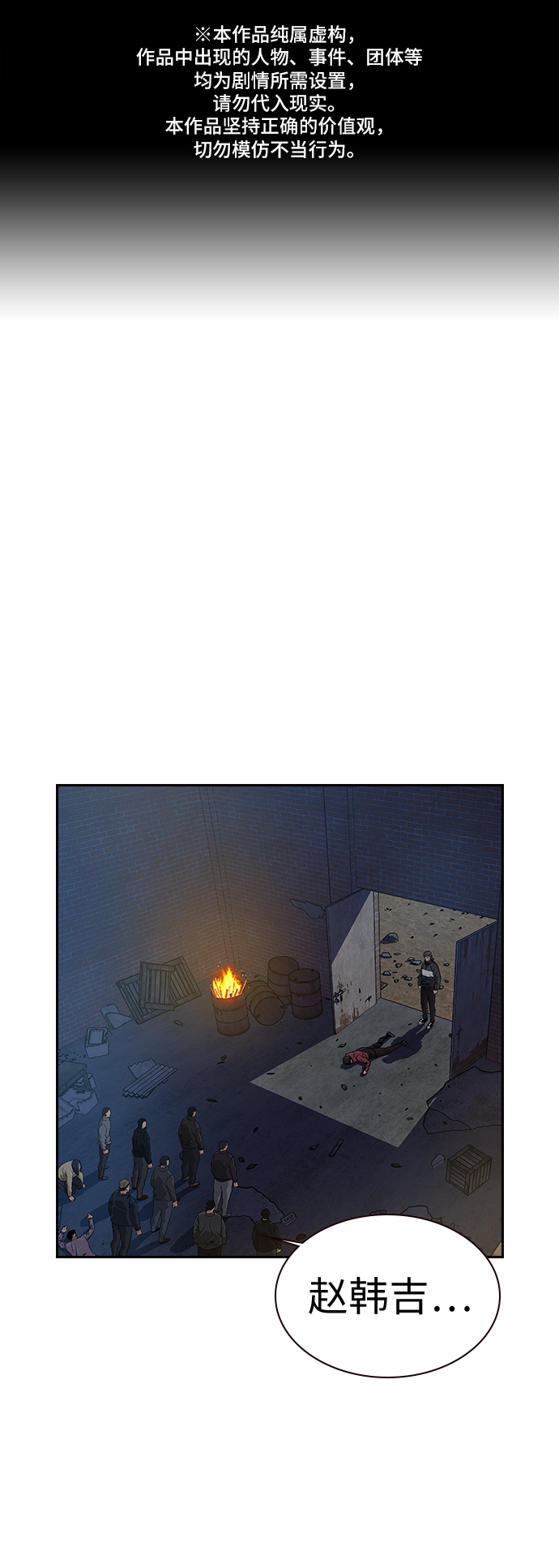 第14话0