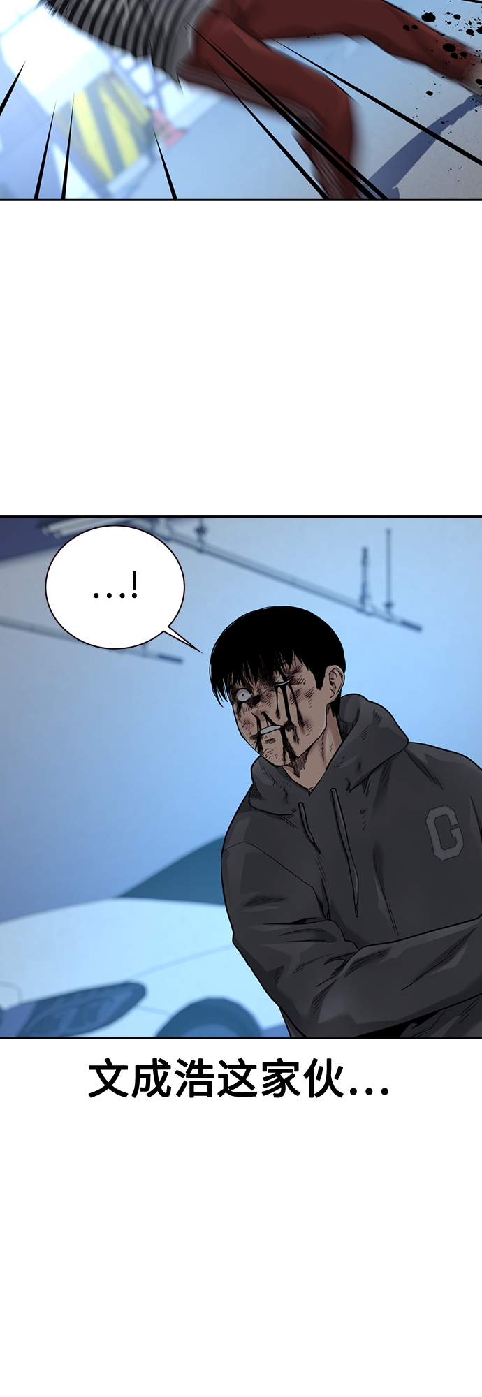 第53话5