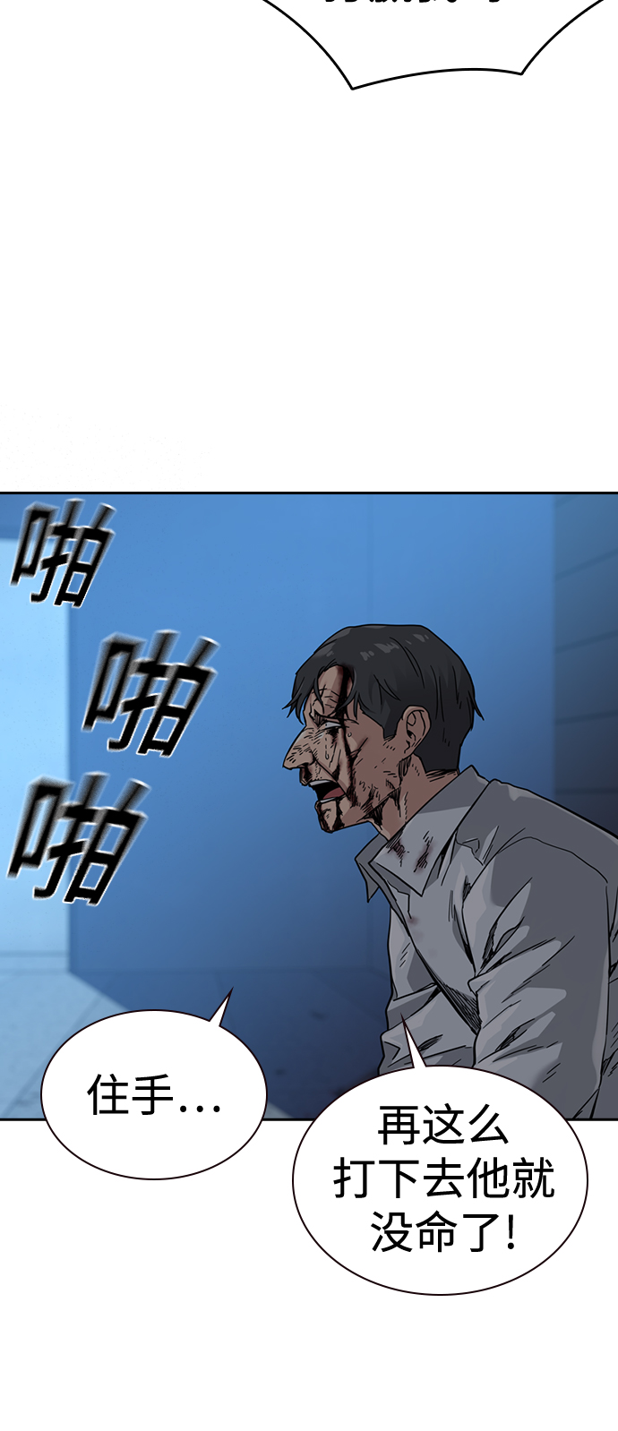 第48话60