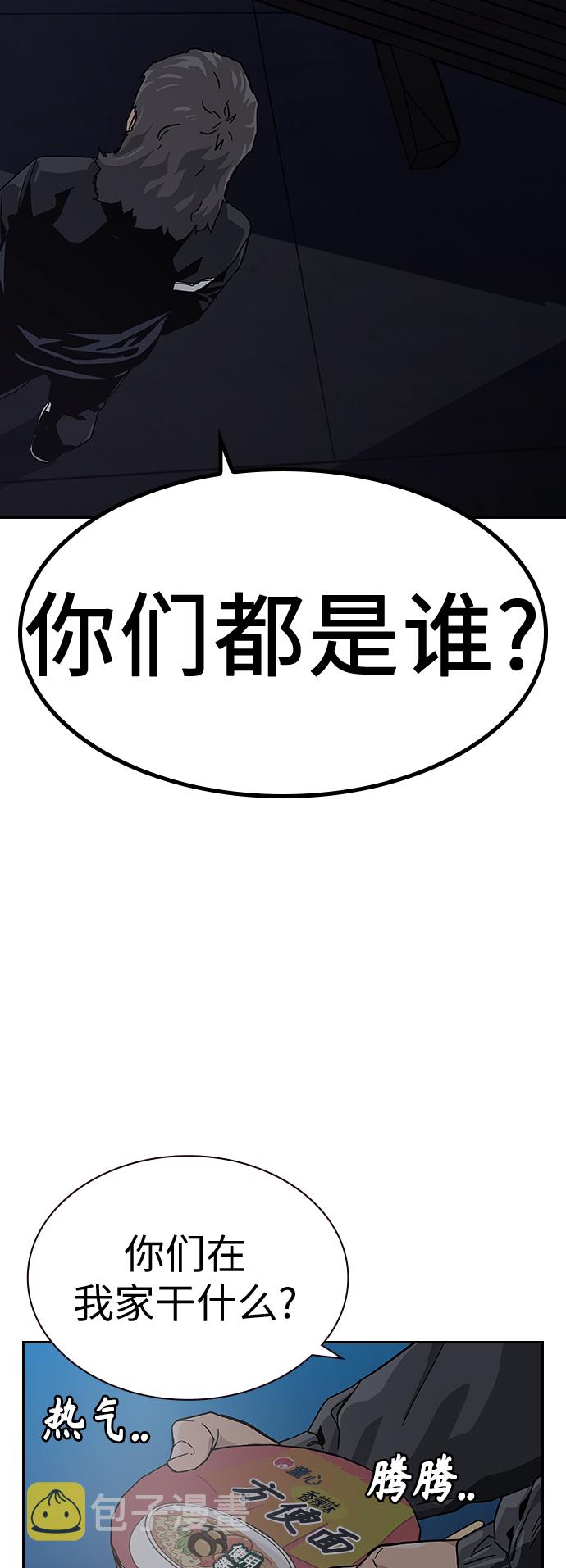 第3话14
