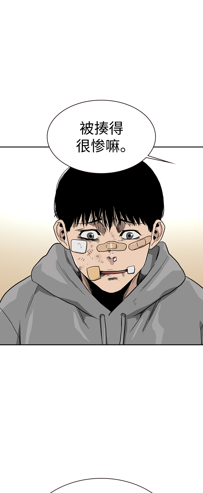 第22话79