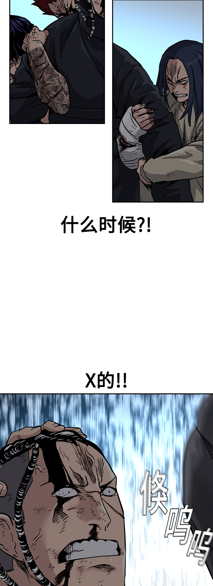 第50话83