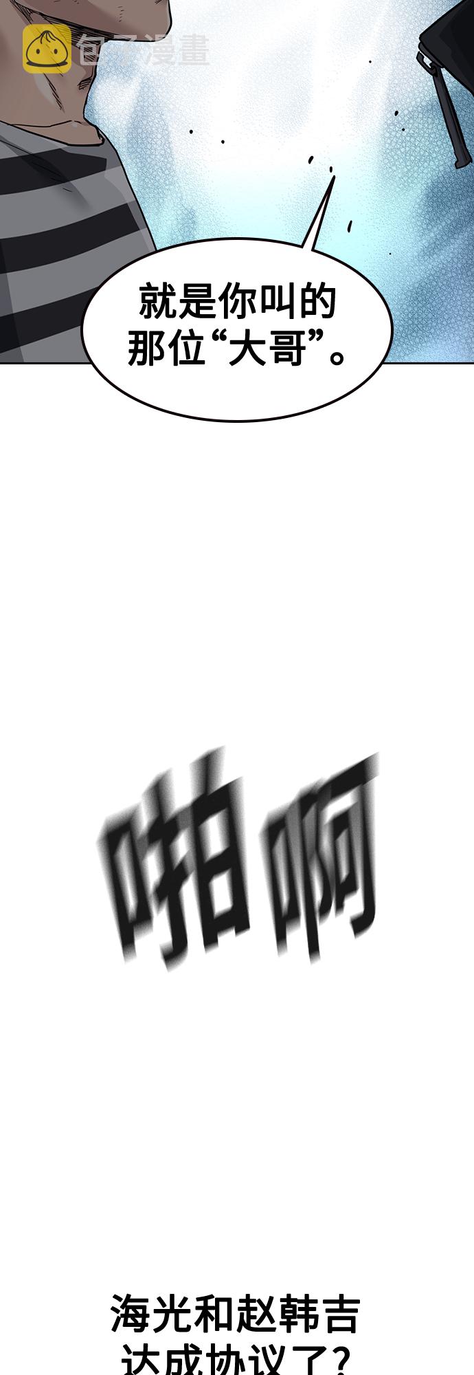 第53话41