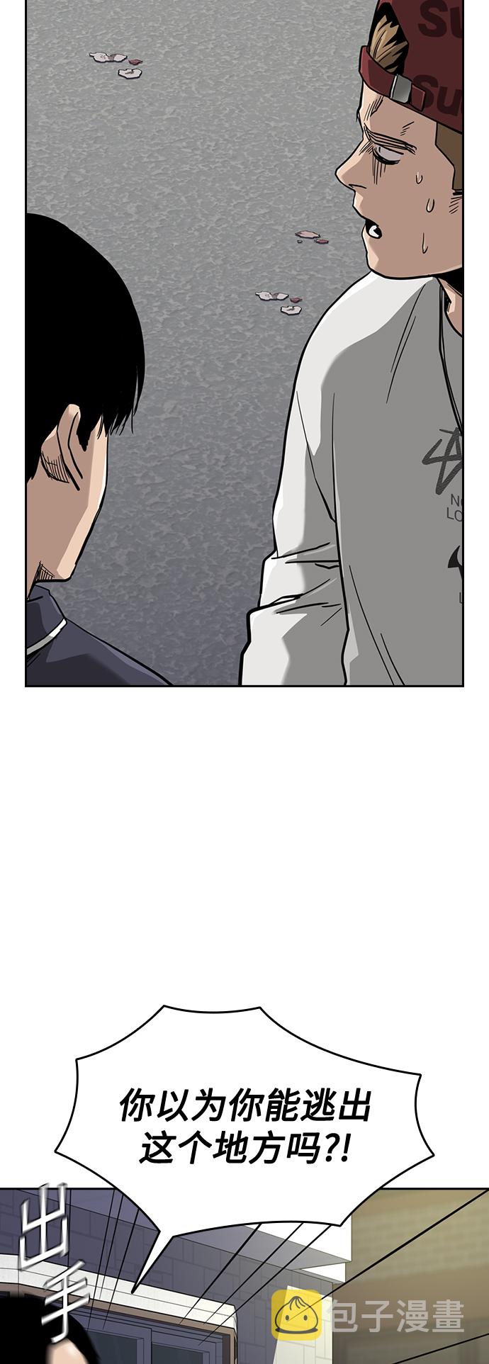 第33话80