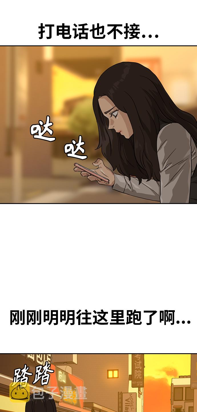 第22话41