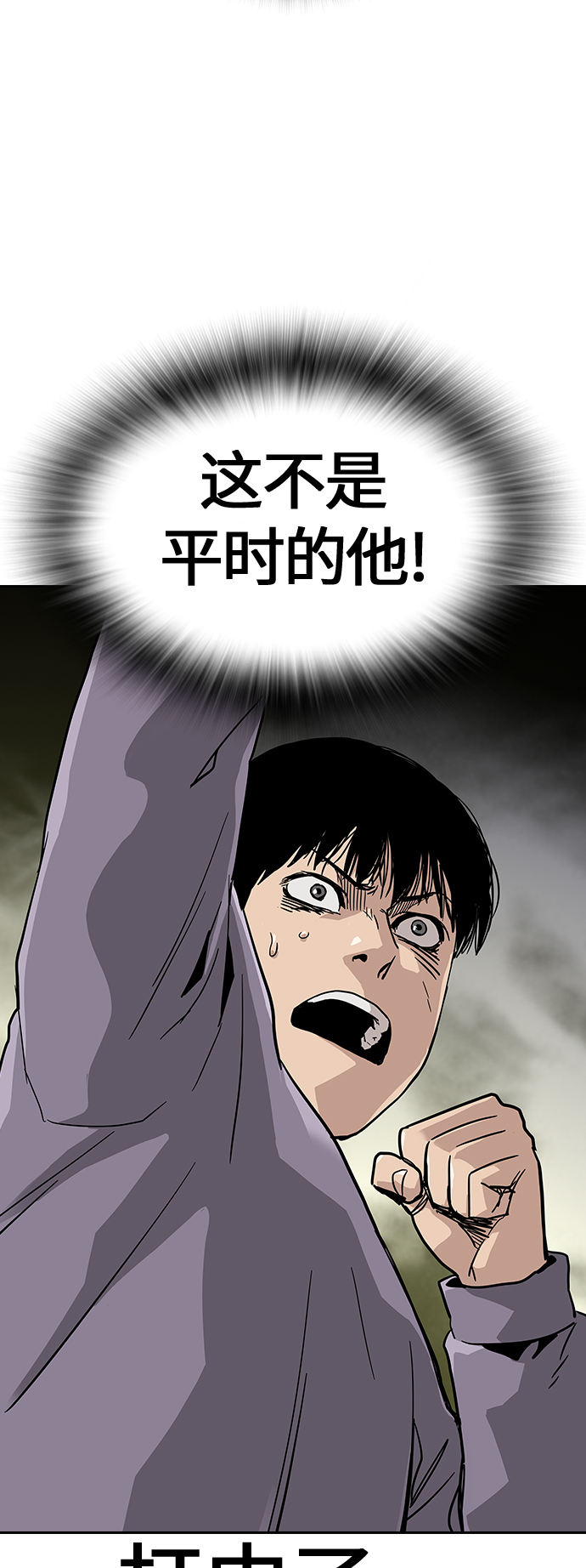 第10话33
