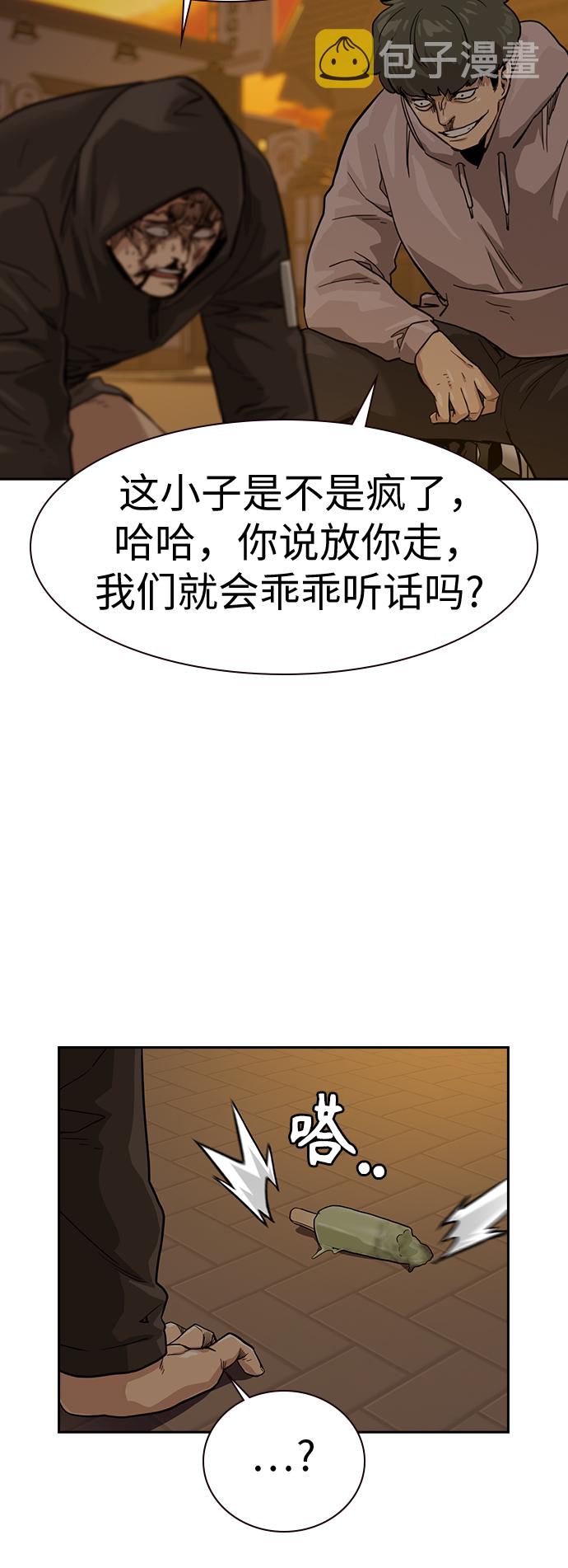 第31话67