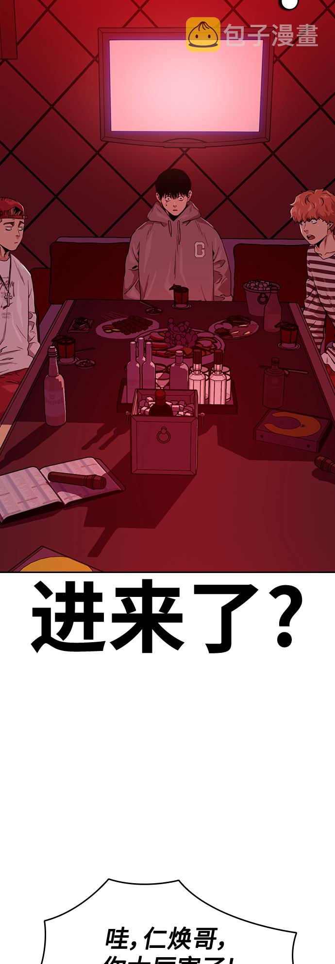 第35话55
