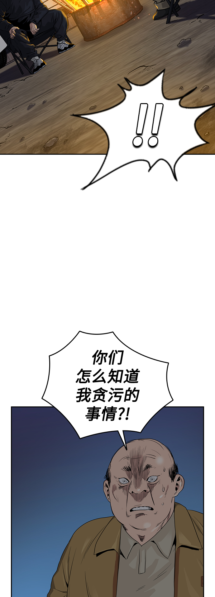 第37话71