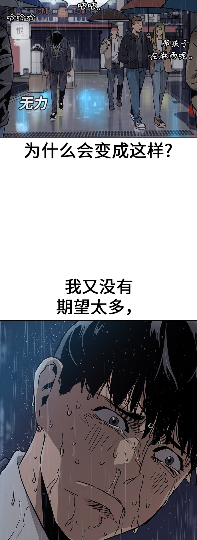 第2话76