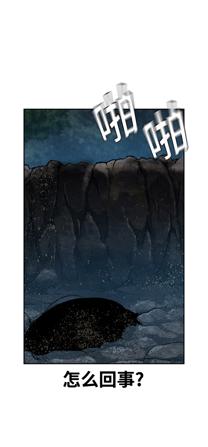 第38话85