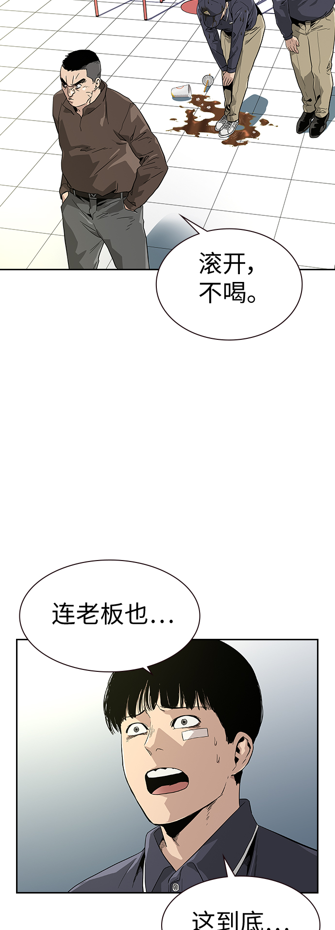 第9话14
