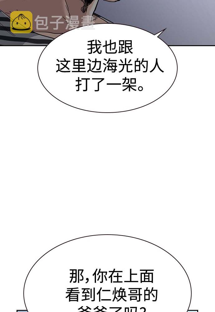 第51话105