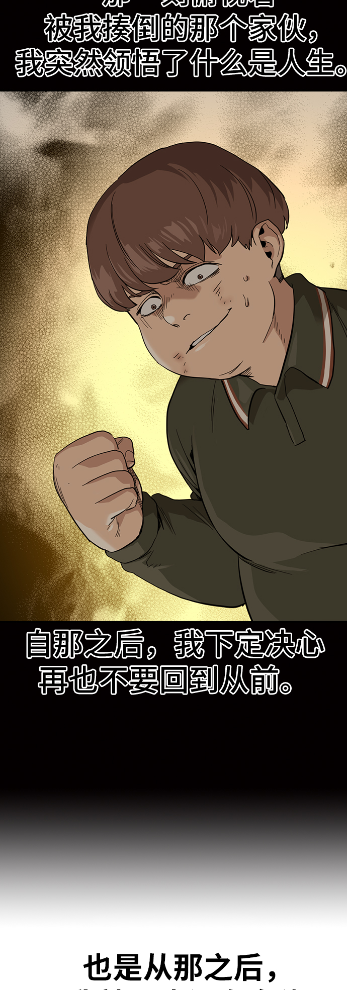 第32话4