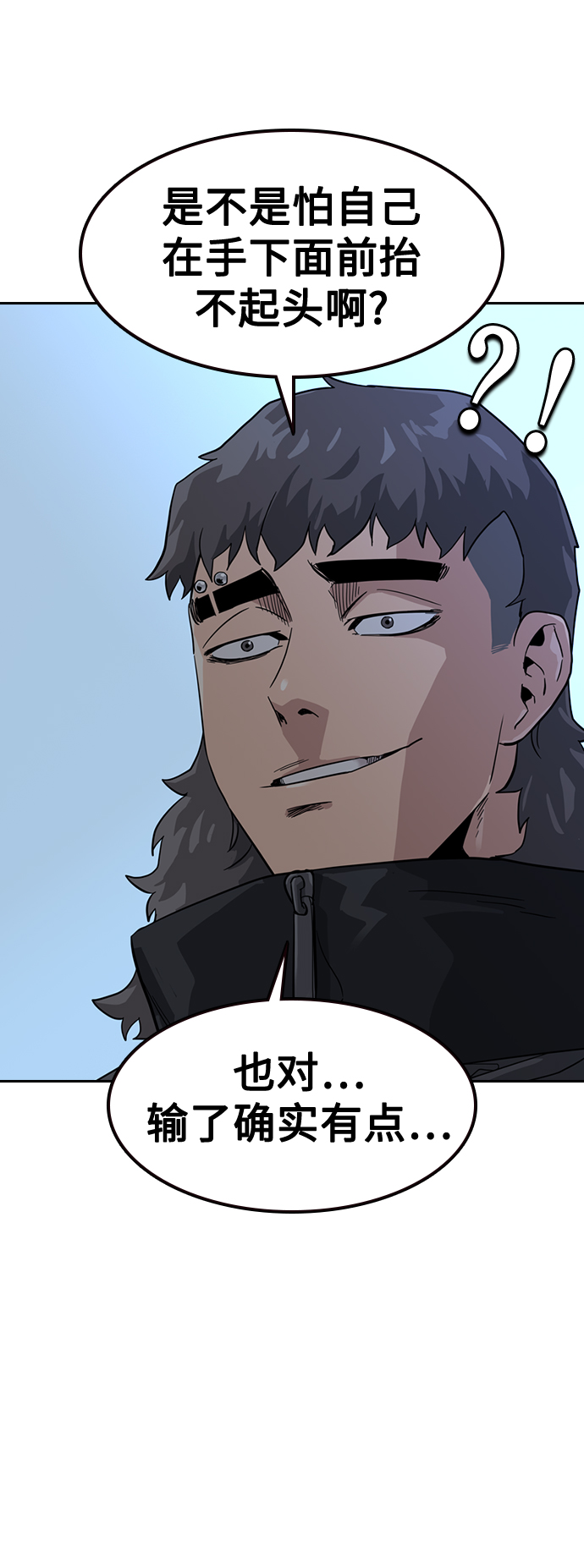 第26话62