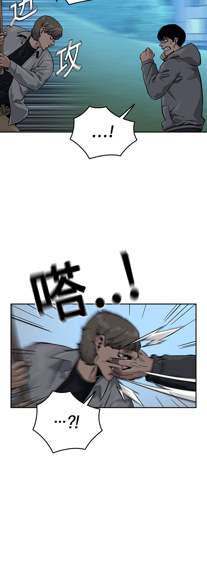 第26话54