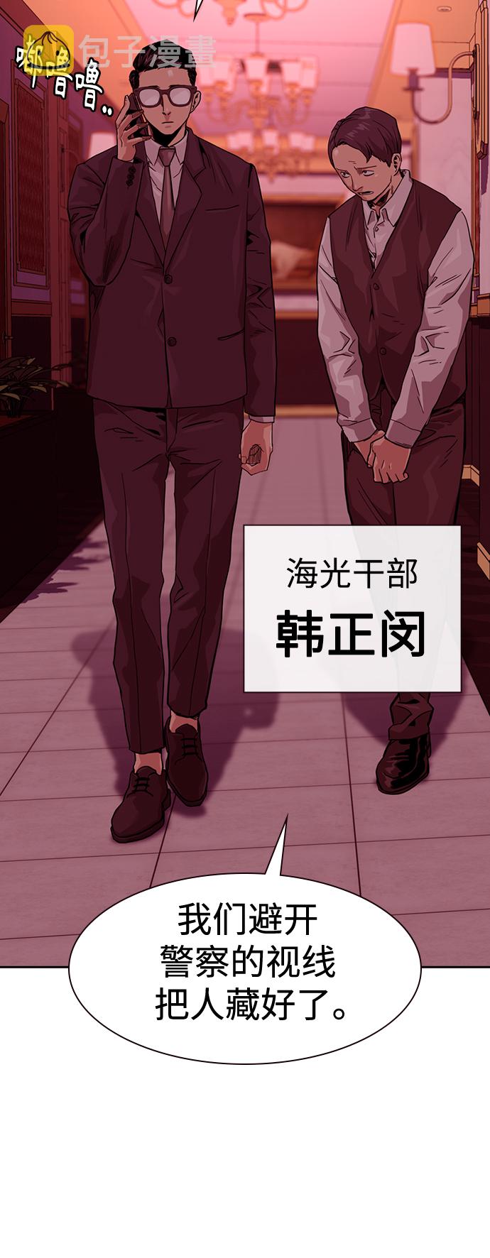 第37话39