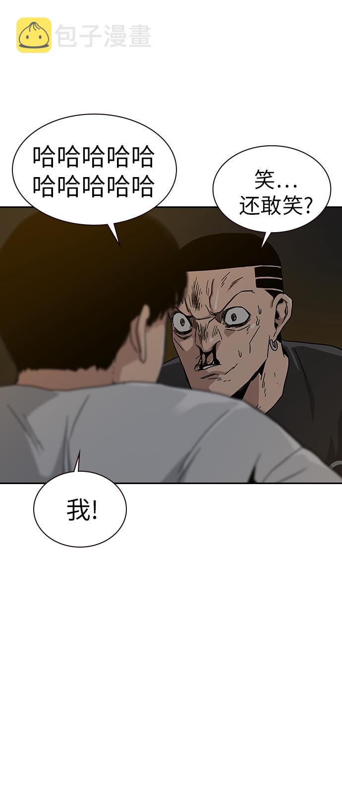 第7话82
