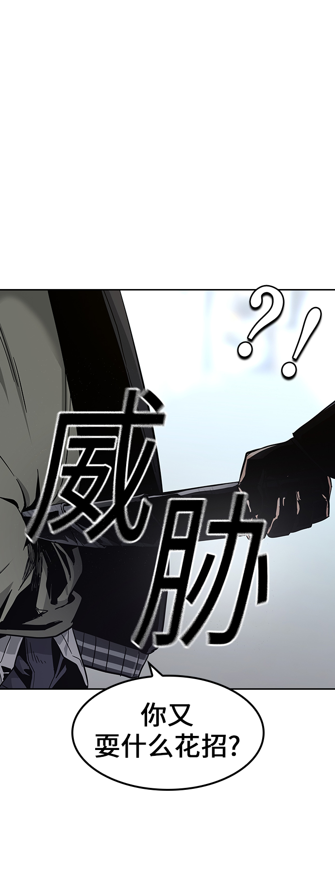 第4话62