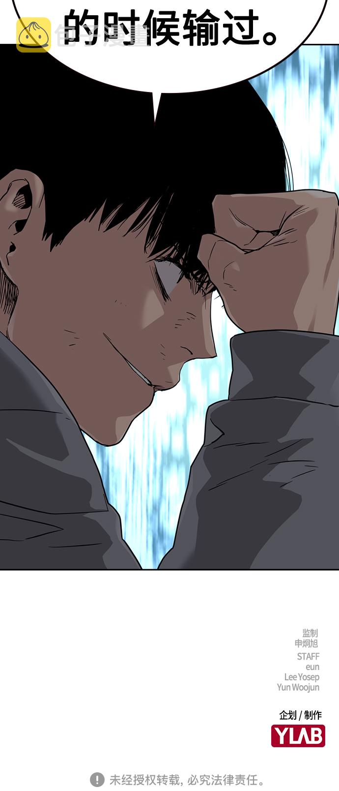 第43话101