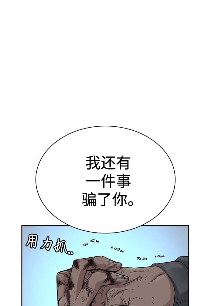 第51话169