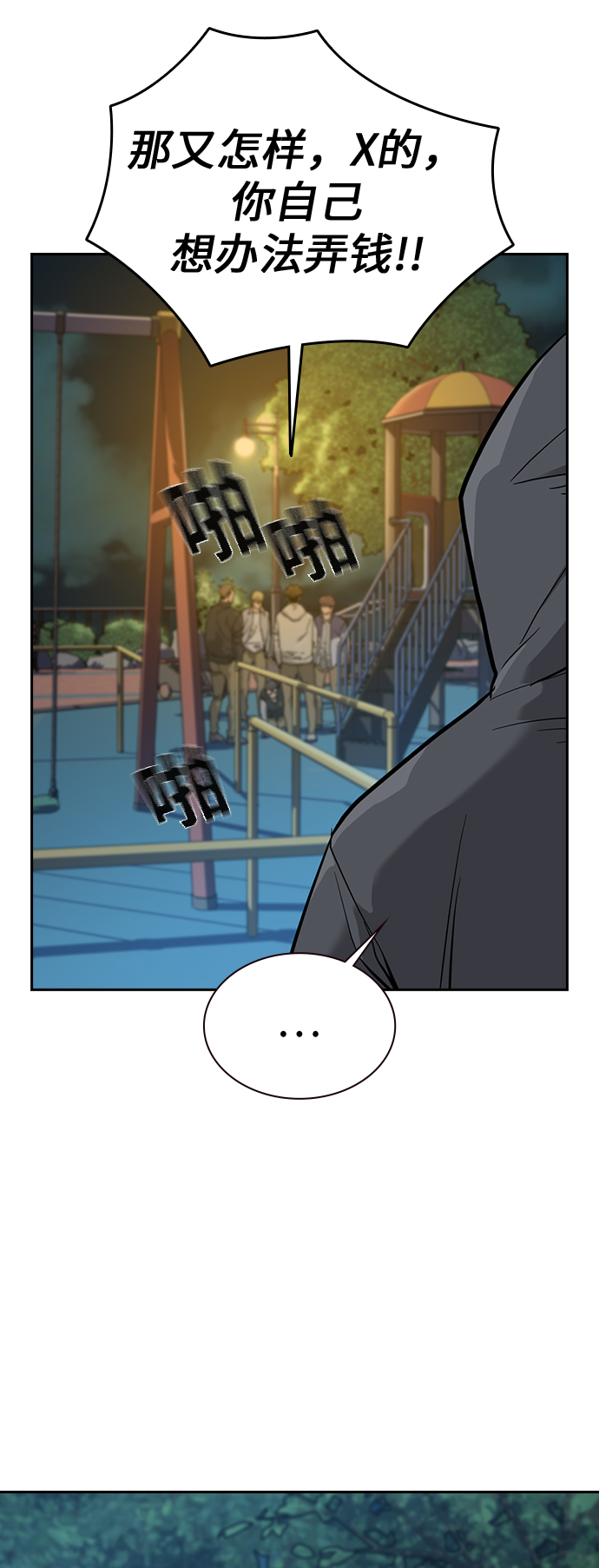 第19话80