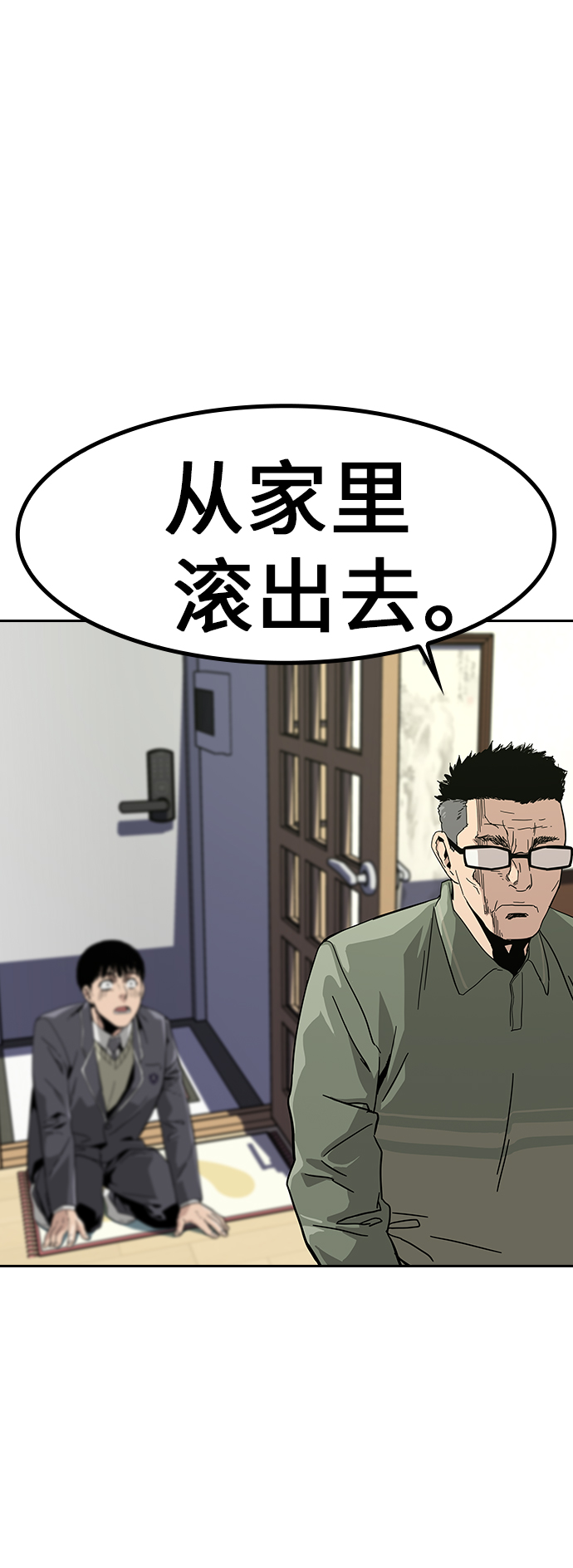 第2话70
