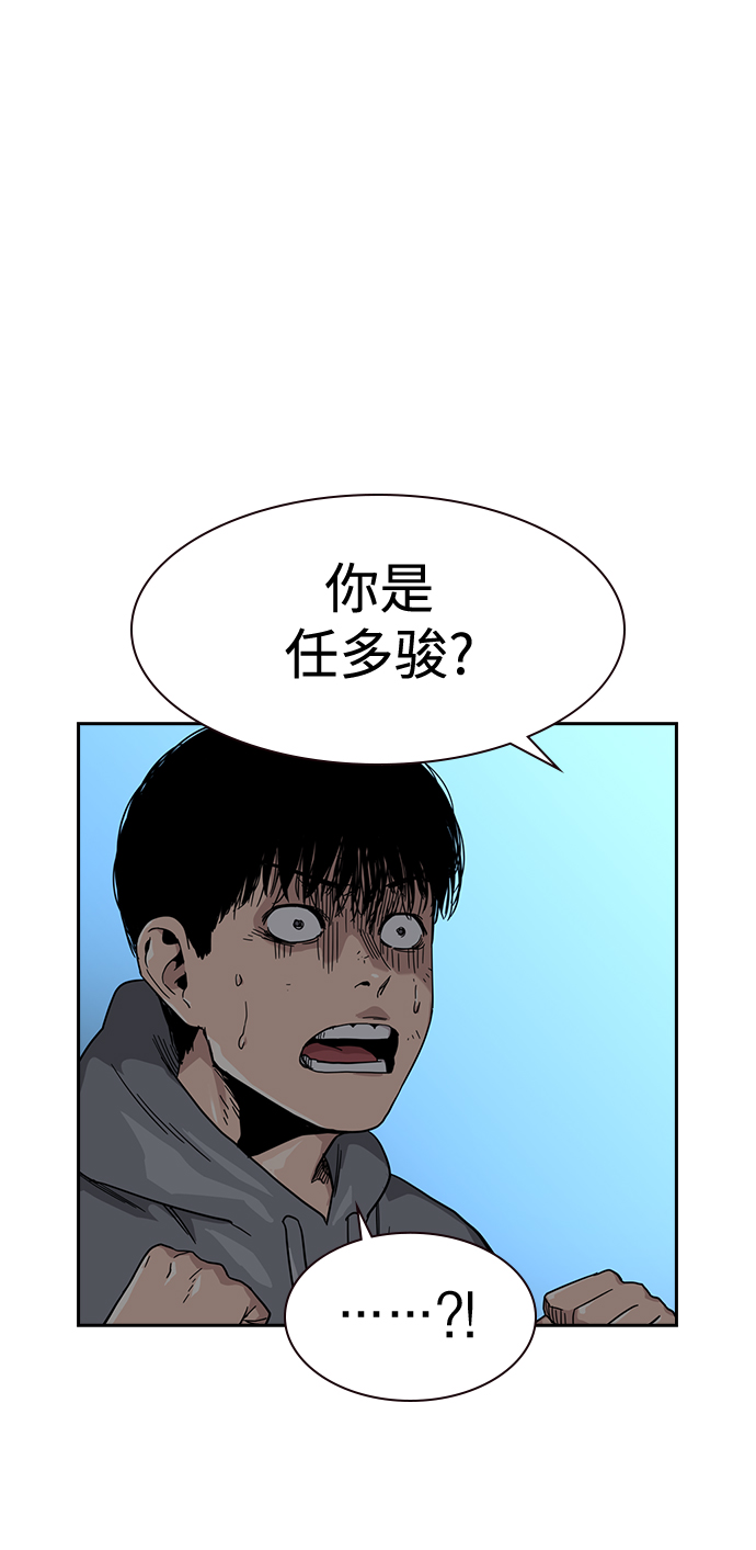 第26话69