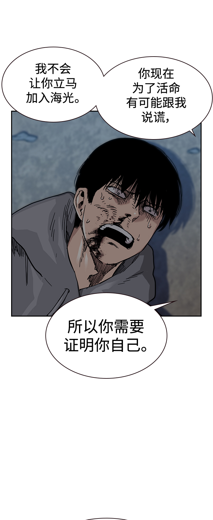 第38话60