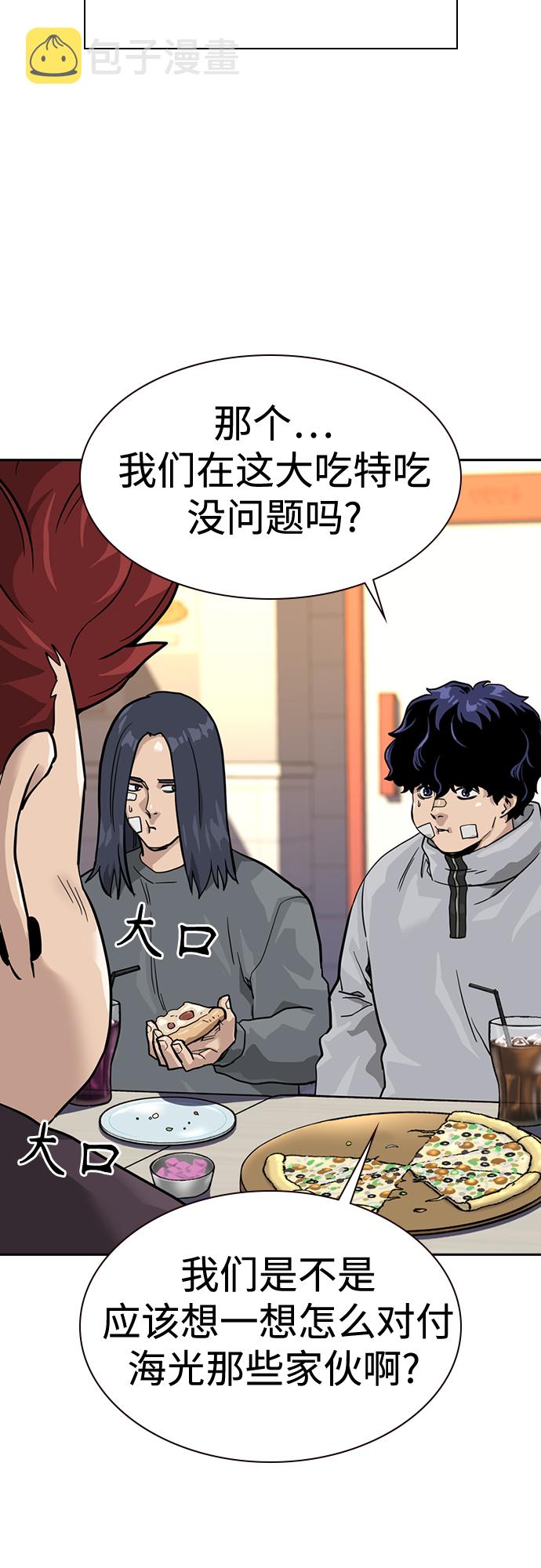 第55话38
