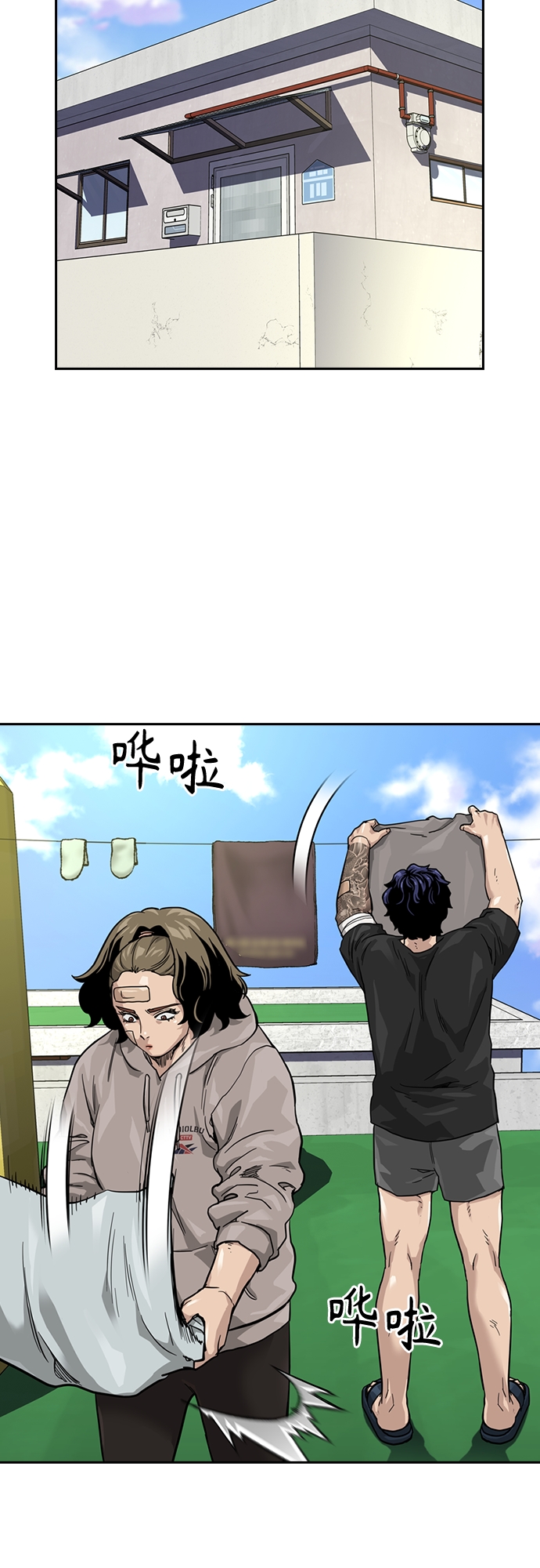 第56话23