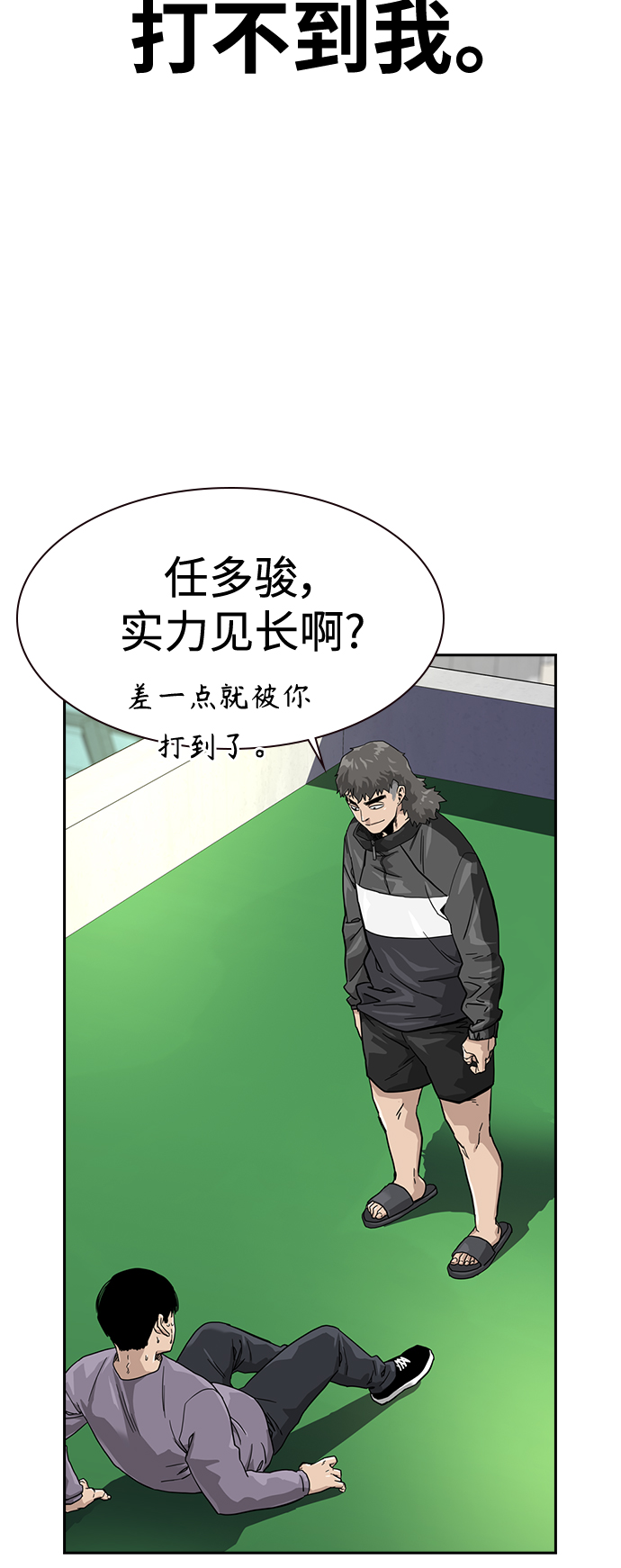 第30话69