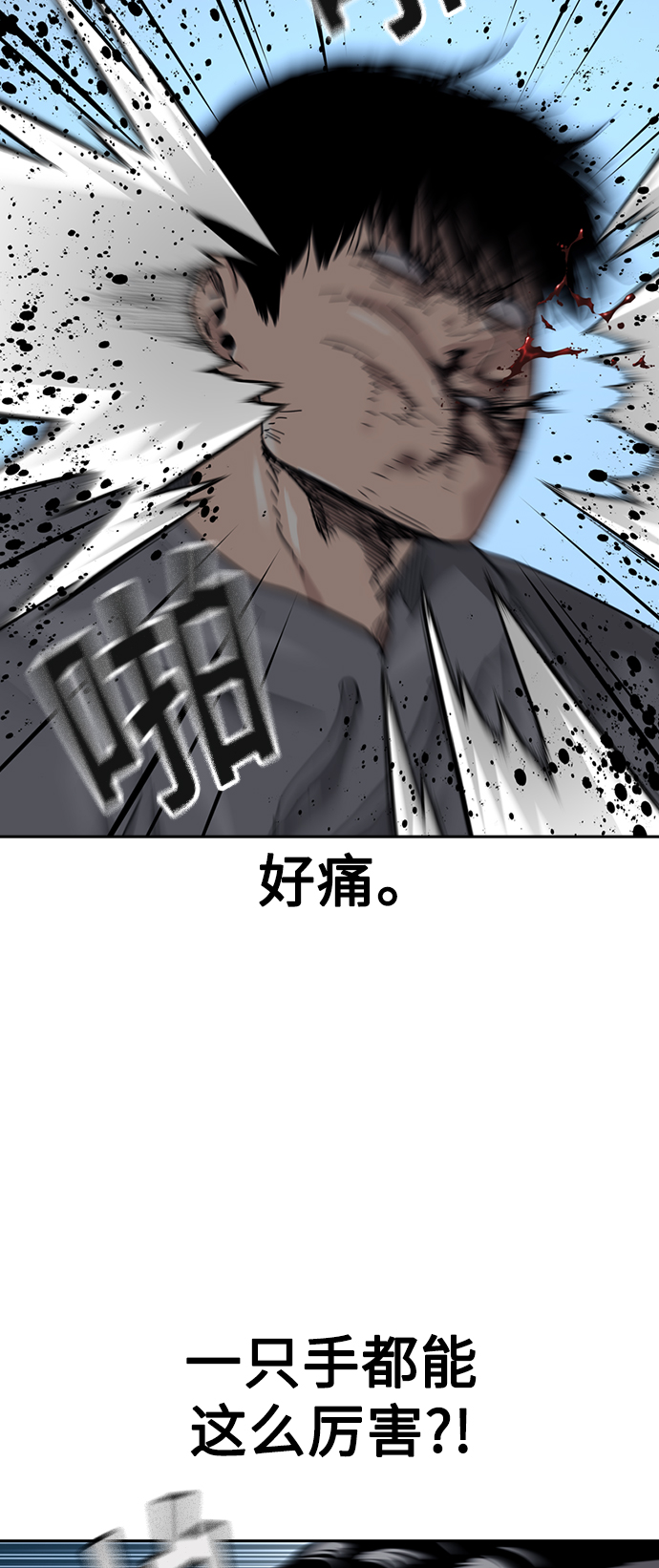第46话61