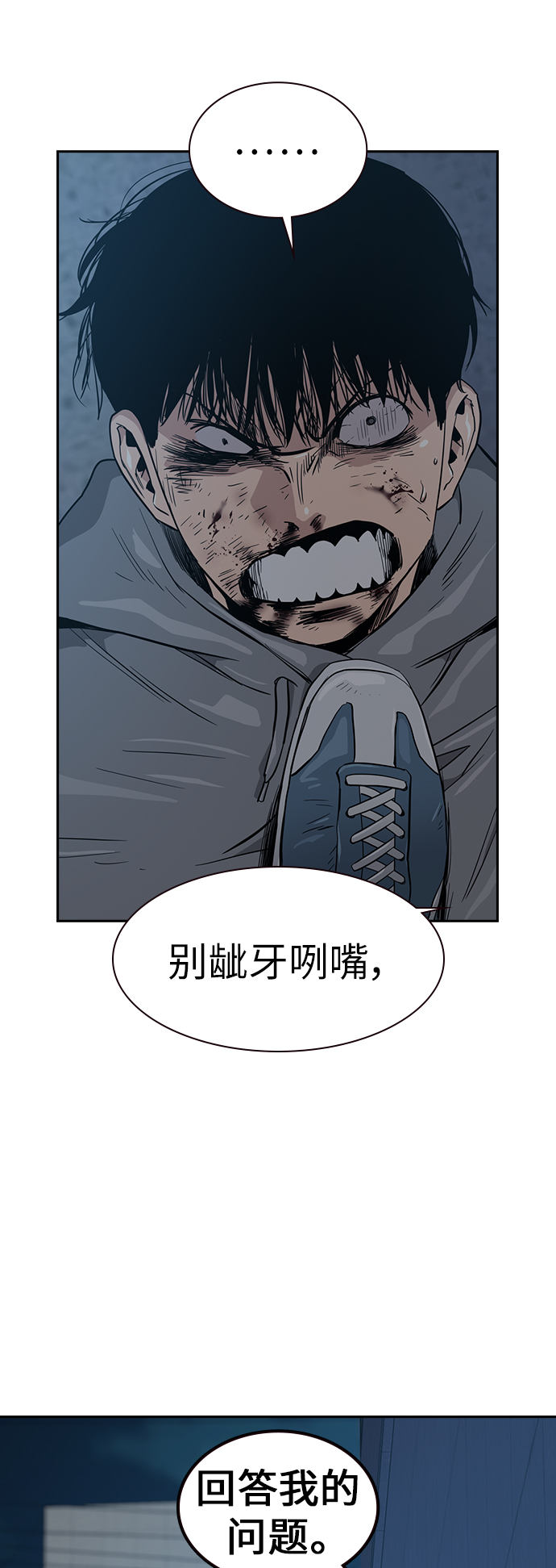 第20话62