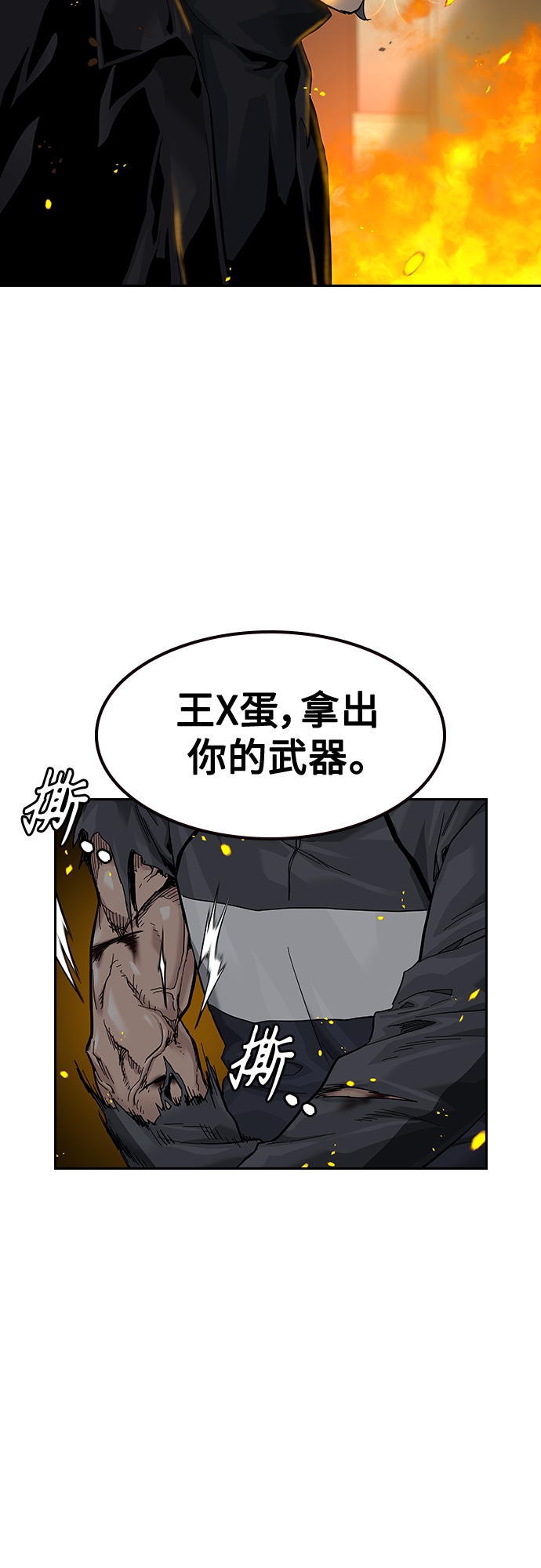 第62话94