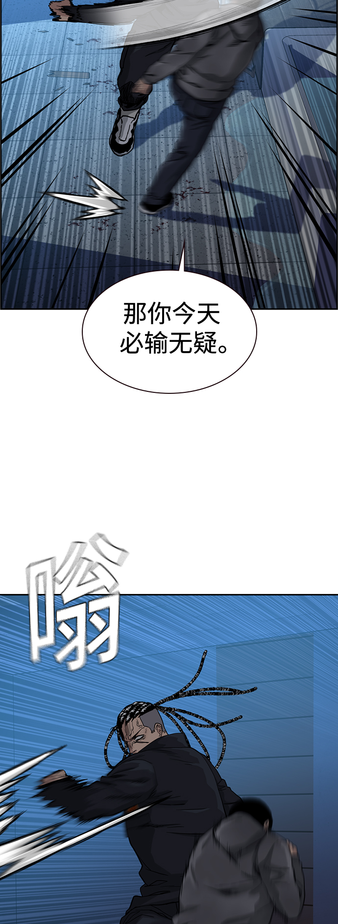 第50话67