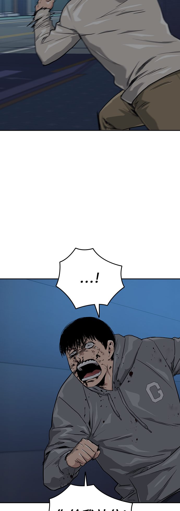 第21话8