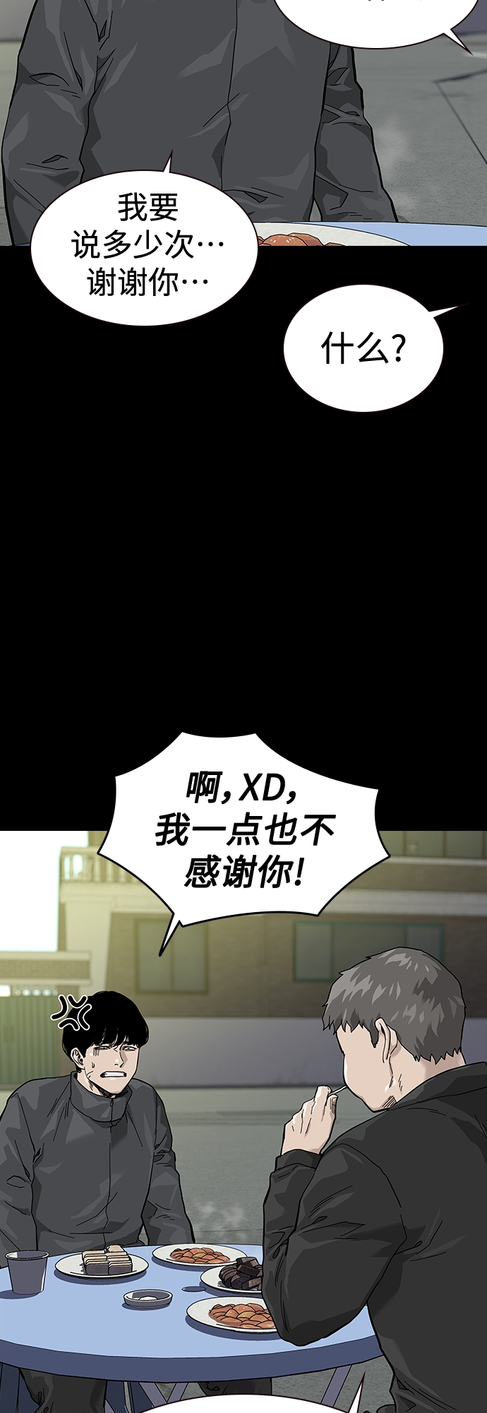 第63话15