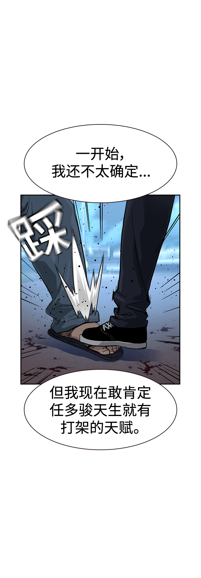 第28话63