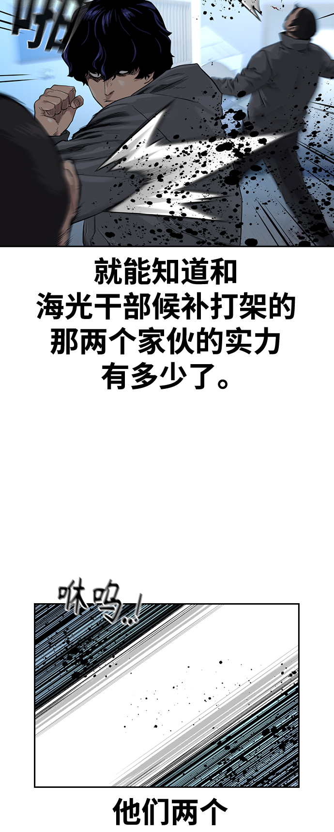 第44话43