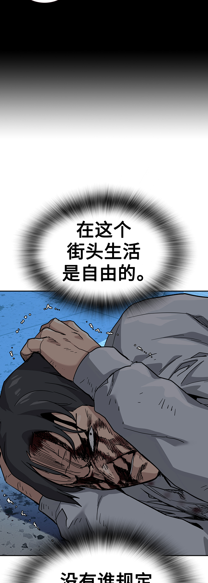 第48话84