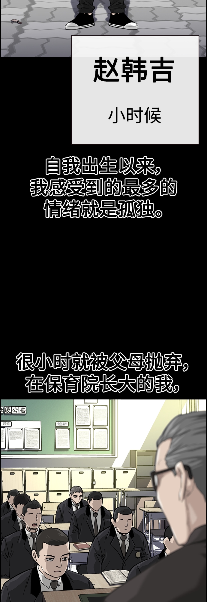 第60话18