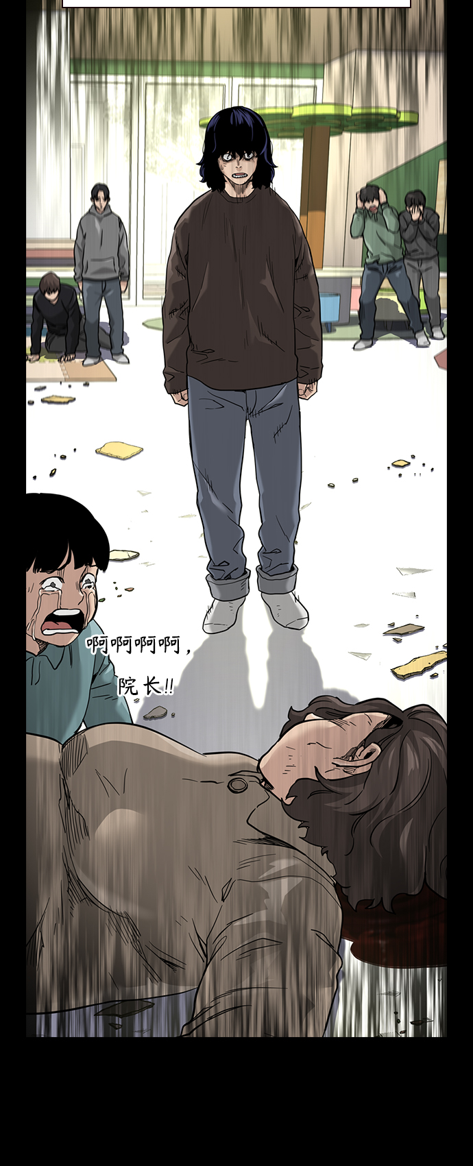 第49话23