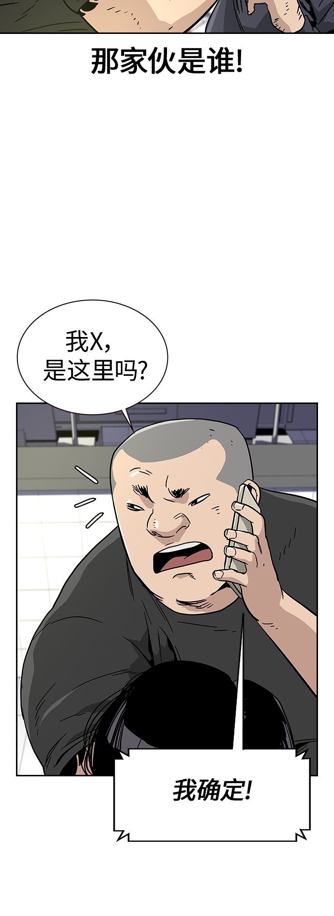 第9话75