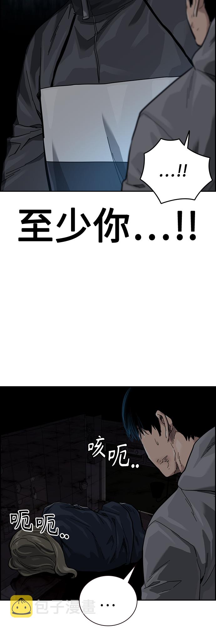 第61话83