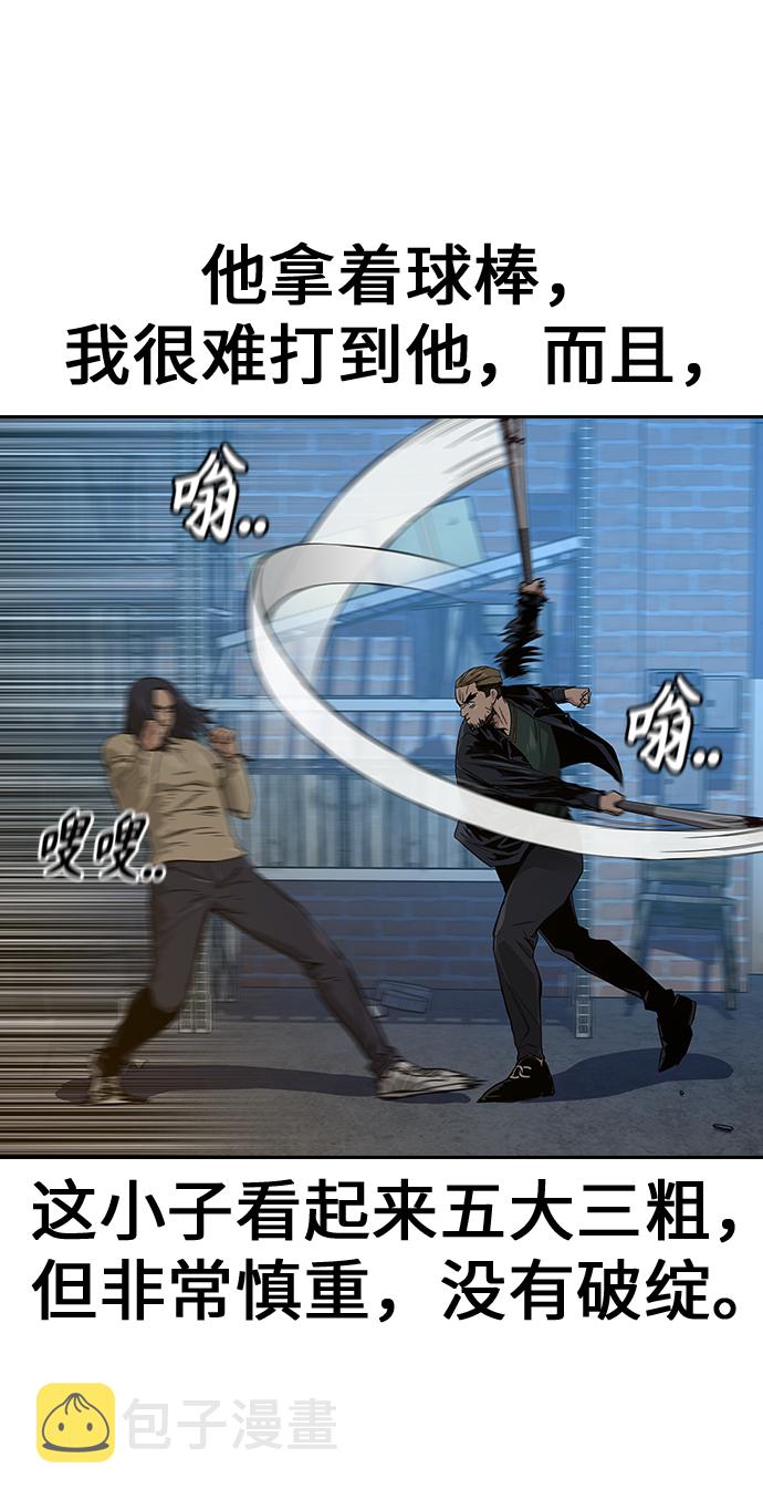 第13话13