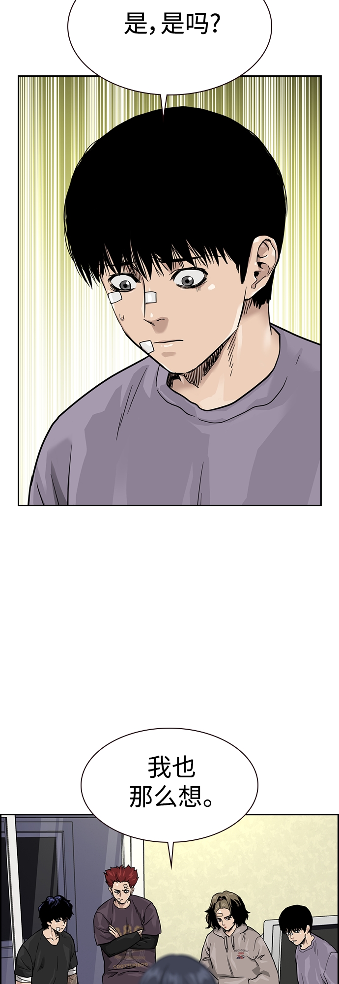 第57话7