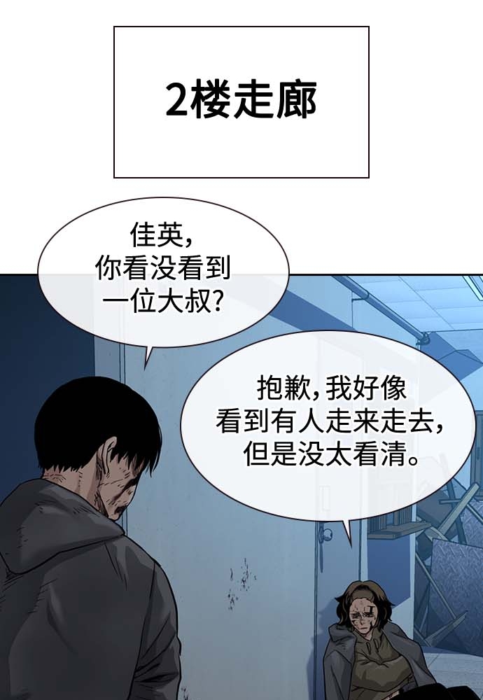 第51话41