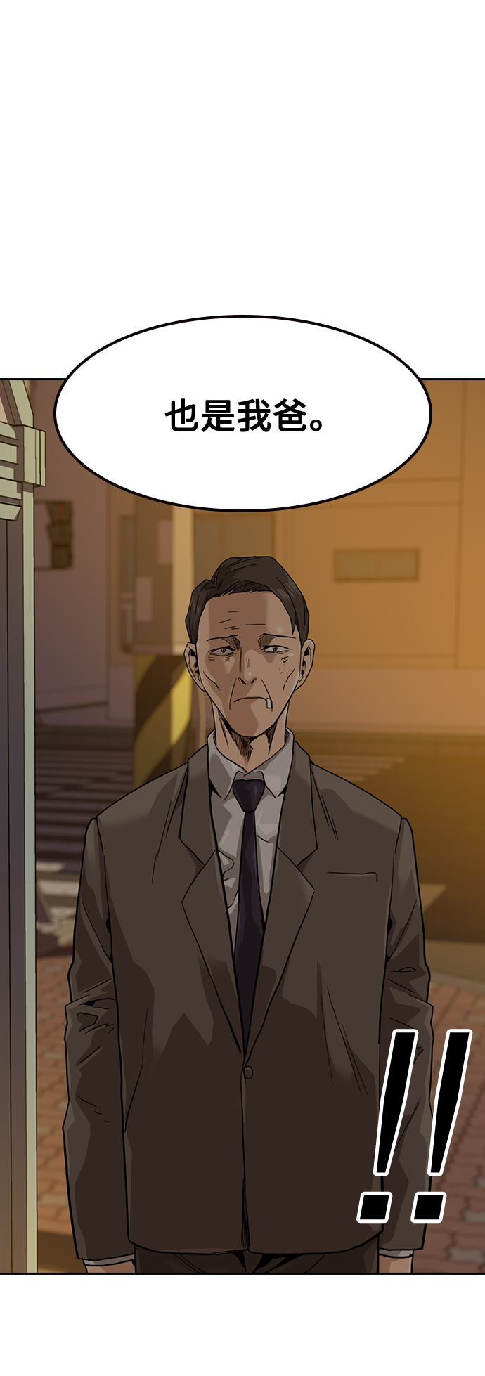 第34话36
