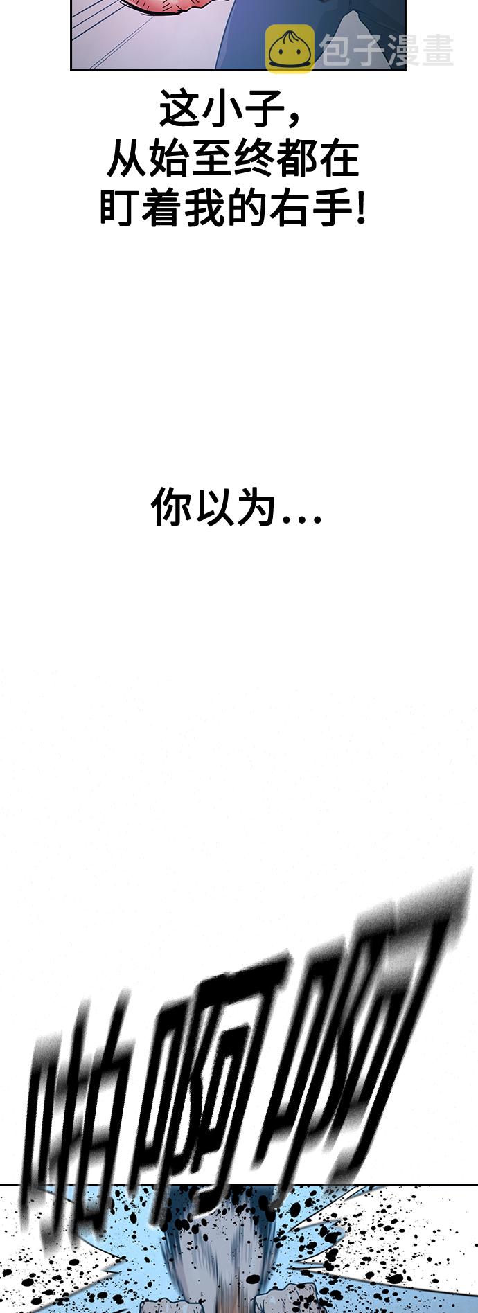 第17话68